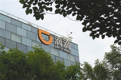 滴滴在郑州组织防汛救灾保障车队