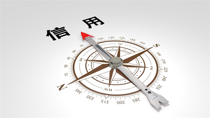 市区要设立社会信用协调机构，《深圳经济特区社会信用条例（征求意见稿）》发布