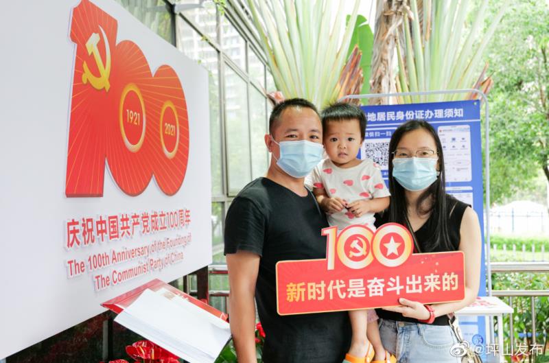 100页的特别留言本，群众写满祝福送给党  