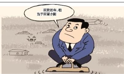蹭“灾”营销