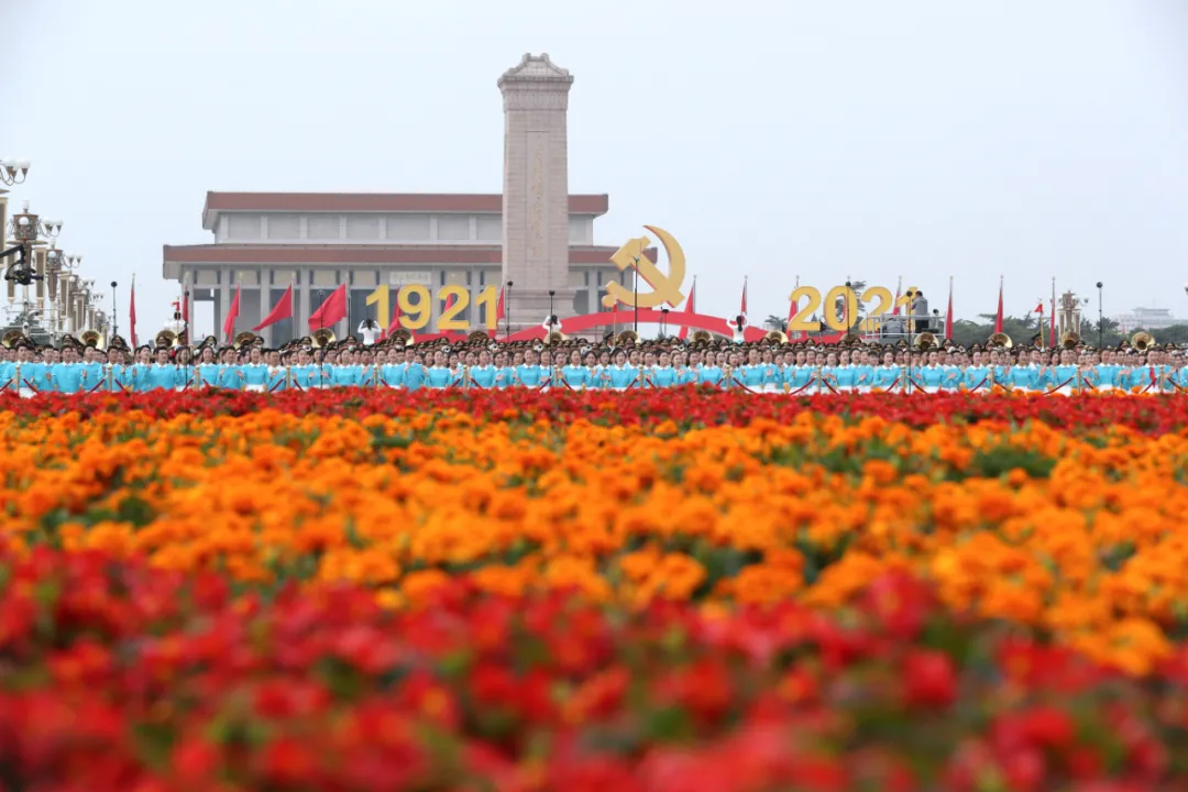 建党百年庆祝活动办得如何？习近平用16个字概括