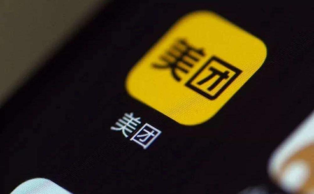 河南遭遇罕见暴雨，美团启动紧急预案  
