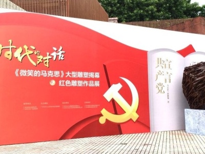 “时代的对话”雕塑作品展在广州雕塑公园开幕