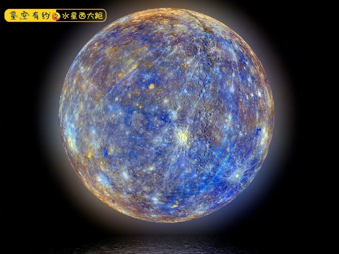 7月5日前后，水星将在晨曦中“现身”