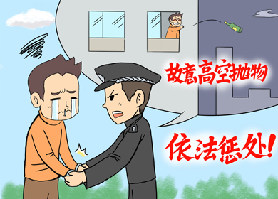 宝安首例高空抛物入刑案判了！被告人被判有期徒刑六个月