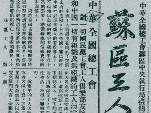 【党史百年·天天读】7月15日
