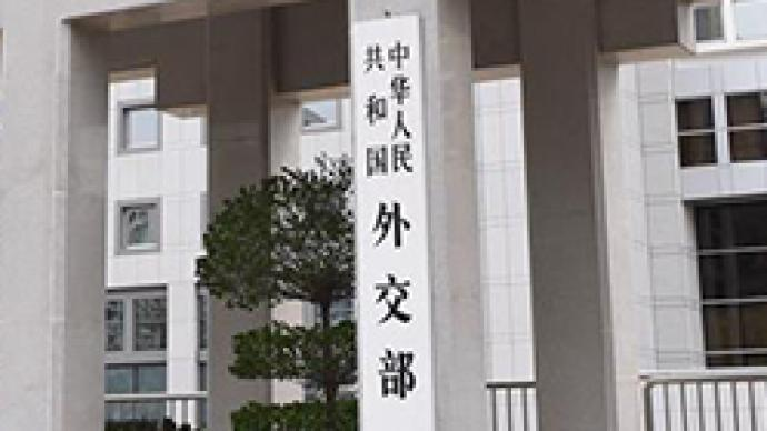 中方是否会参与世卫组织第二阶段溯源工作？外交部回应