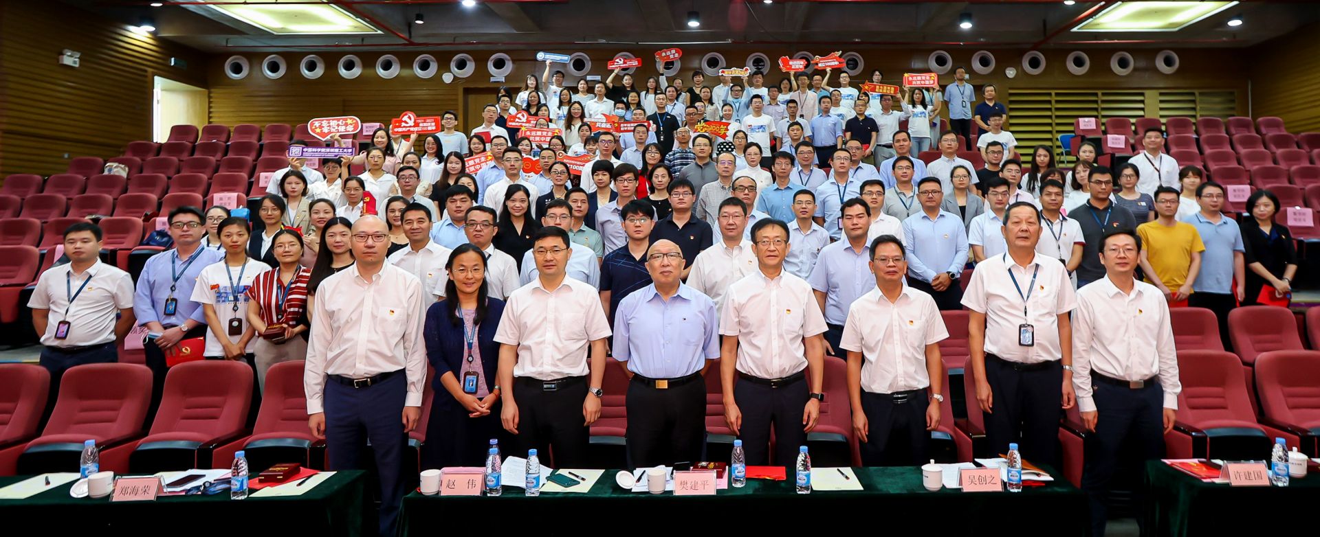 深圳先进院：观看庆祝中国共产党百年华诞庆典， ​做合格党员科技报国   