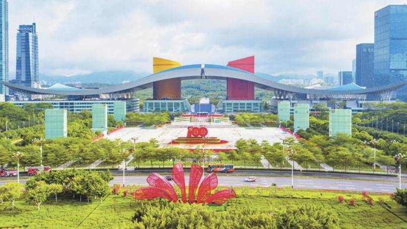 深圳市委党校副教授王定毅：“九个必须”是开辟未来的根本指引