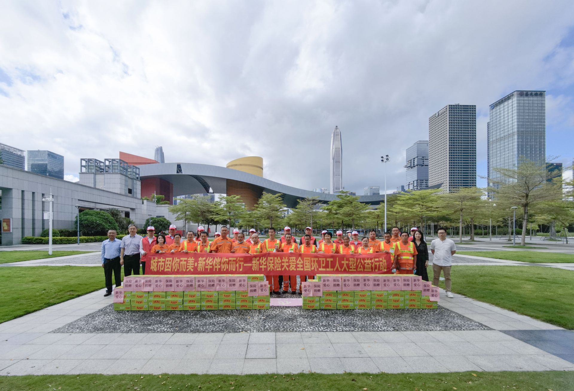 深圳市20187名环卫工人获赠意外伤害保险保障20.187亿元  