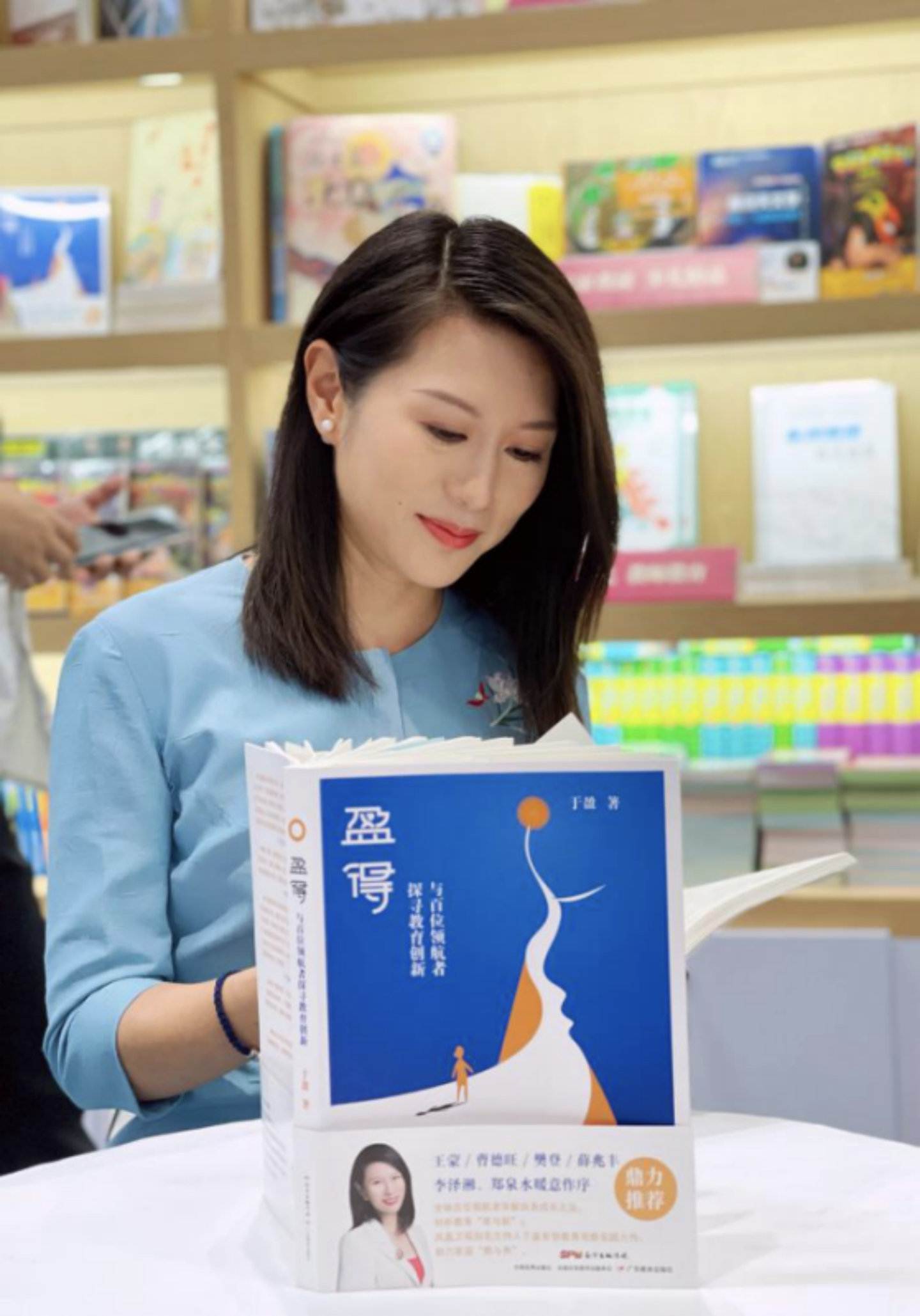 跟着《盈得：与百位领航者探寻教育创新》来一场“育见之旅”