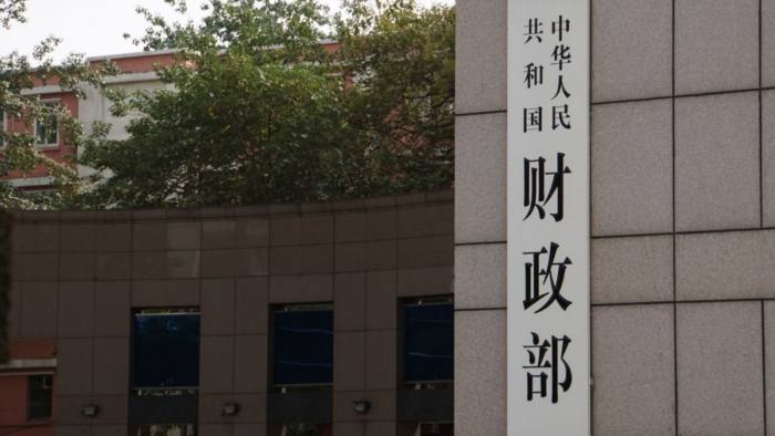财政部紧急拨付30亿元支持河南灾后恢复重建