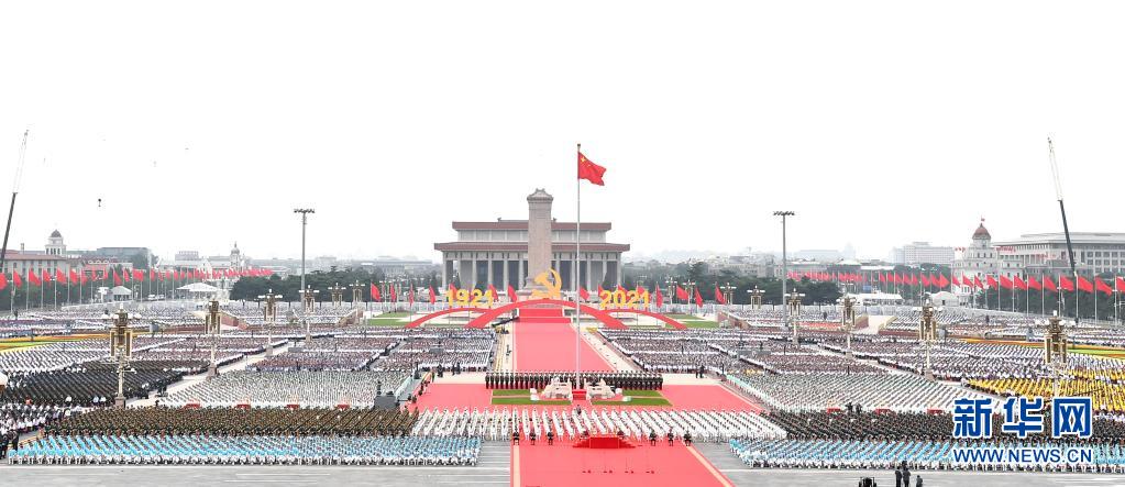 台湾各界人士向中国共产党成立100周年致贺