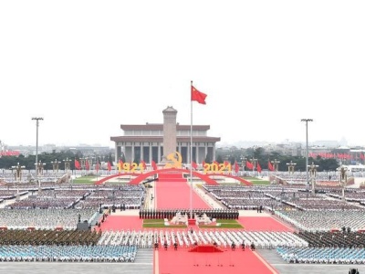 台湾各界人士向中国共产党成立100周年致贺