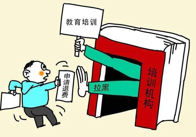 退费难、找人难！教培机构悄然闭店留下“烂摊子”