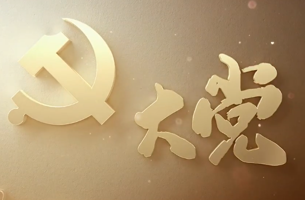 大党丨窑洞灯火