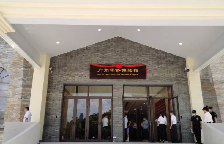 规模居全国前列，广州华侨博物馆今日开馆内部试运行