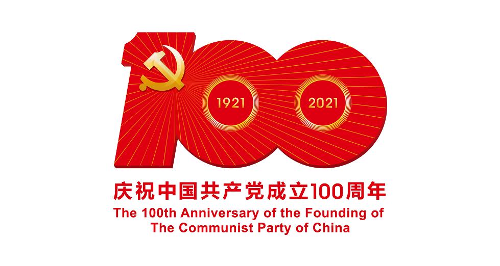 在不可逆转的历史进程中创造新辉煌