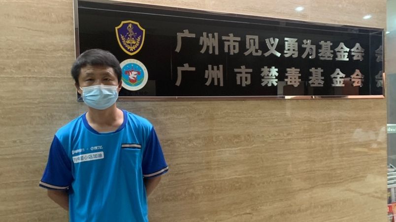下班时跳江救人，外卖小哥获见义勇为奖励