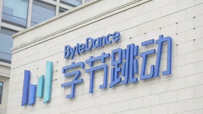 继快手之后，字节跳动宣布将从8月1日起取消“大小周”