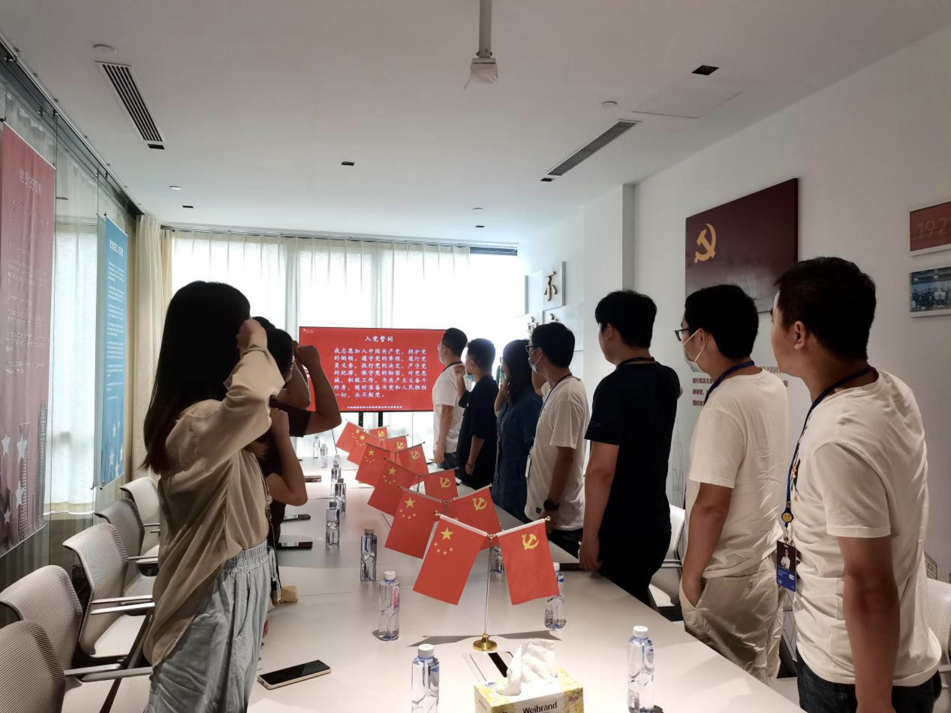 移卡科技：以企业改革发展成果检验党建工作成效