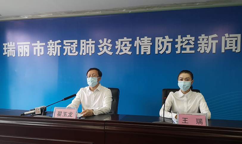 云南瑞丽已完成7份阳性样本测序，基因组序列与德尔塔变异株高度同源