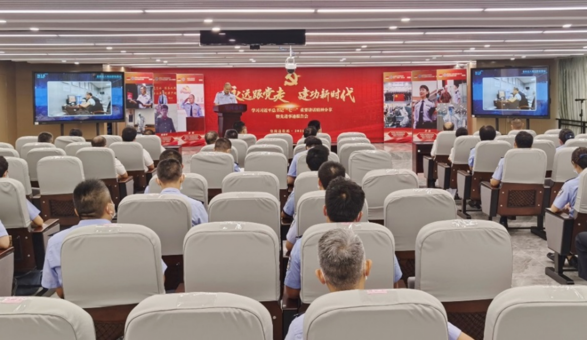皇岗边检“四个聚焦”把学习贯彻习近平“七一”重要讲话精神引向深入