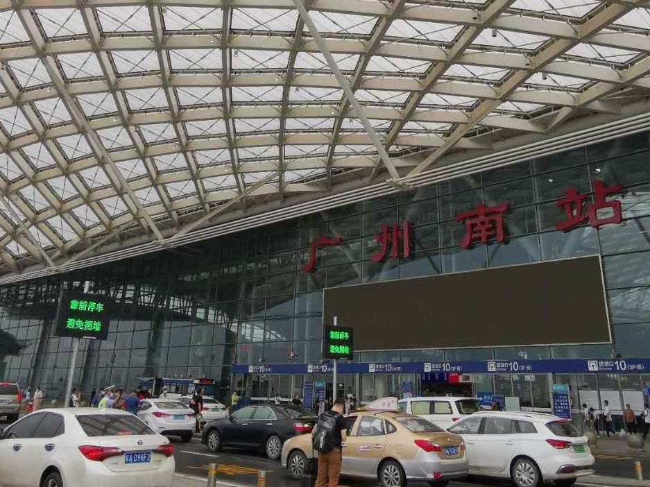 受天气影响，广州南站、广州站、广州东站部分列车停运