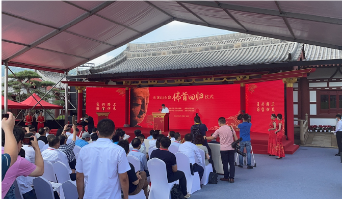 百年漂泊终回故土，天龙山石窟佛首回归仪式今在山西太原举行