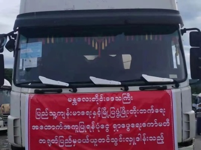 3000吨中国液氧运抵缅甸：克服困难，协助缅甸防控疫情