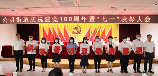 公明街道评选“学习强国”学习之星 助推党史学习教育走深走实