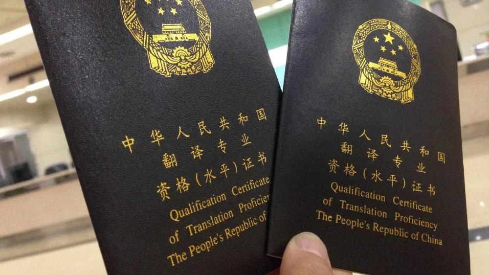 定了！自2021年度起，这些考试，合格线为满分60％！