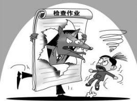 排查学校从业人员，把“大灰狼”拦在校外