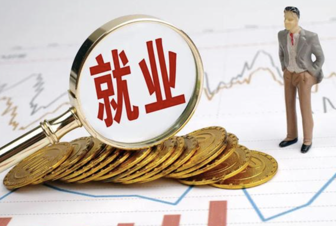 数字经济对就业有何影响？须重视劳动力“内卷”现象