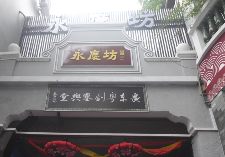 广州设立首批“穗台交流示范基地”