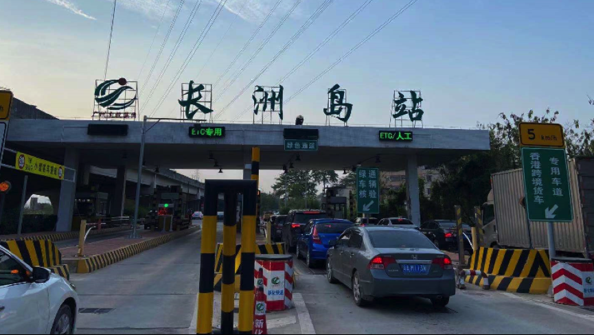 注意！广州交投广台高速（广州段）沿线收费站更名