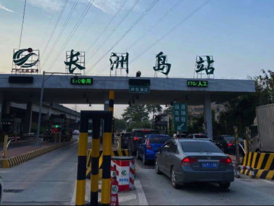 注意！广州交投广台高速（广州段）沿线收费站更名