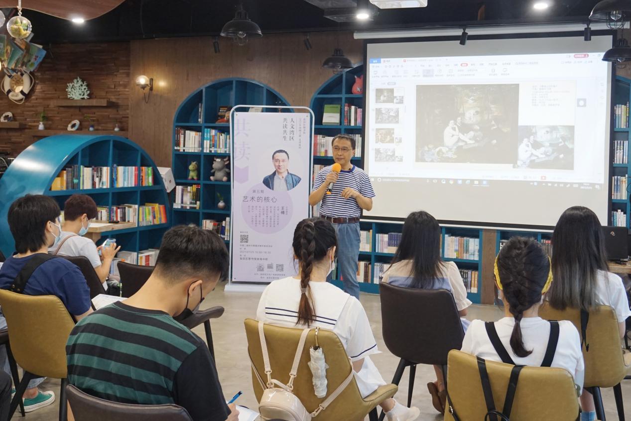 跟着文艺经典去旅行，走读盐田暑期解读经典艺术史
