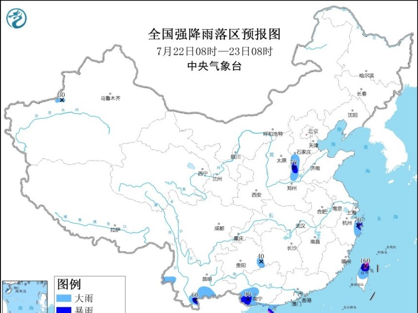 中央气象台发布暴雨黄色预警：河北河南等部分地区有大到暴雨