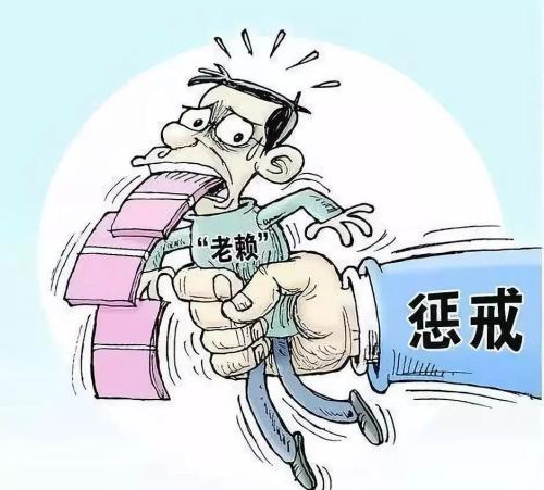 教科书式老赖”赔500元还欠74万，没钱就算了吗？