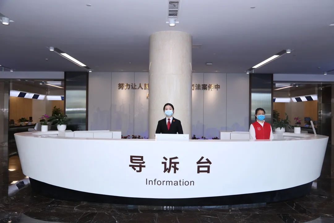 前海合作区人民法院开通诉讼服务专线