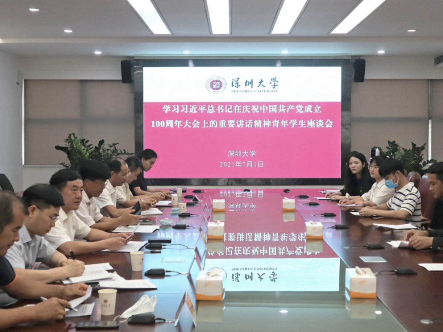 深圳大学召开青年学生座谈会学习习近平总书记重要讲话精神