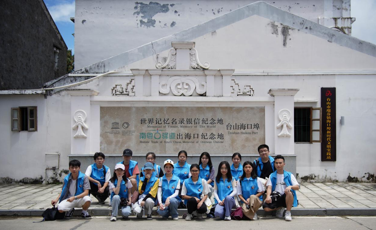 为侨乡发展贡献青春力量！佛山科学技术学院学子开展暑期三下乡！