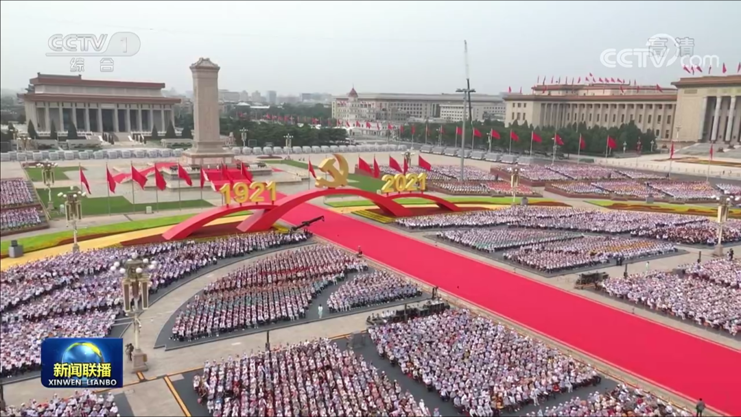 视频丨大湾区之声热评：共庆中国共产党百年华诞，共写“一国两制”成功实践新篇章