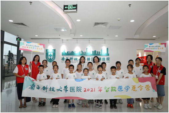玩转智能医学“黑科技”，这个青少年暑期夏令营有点酷