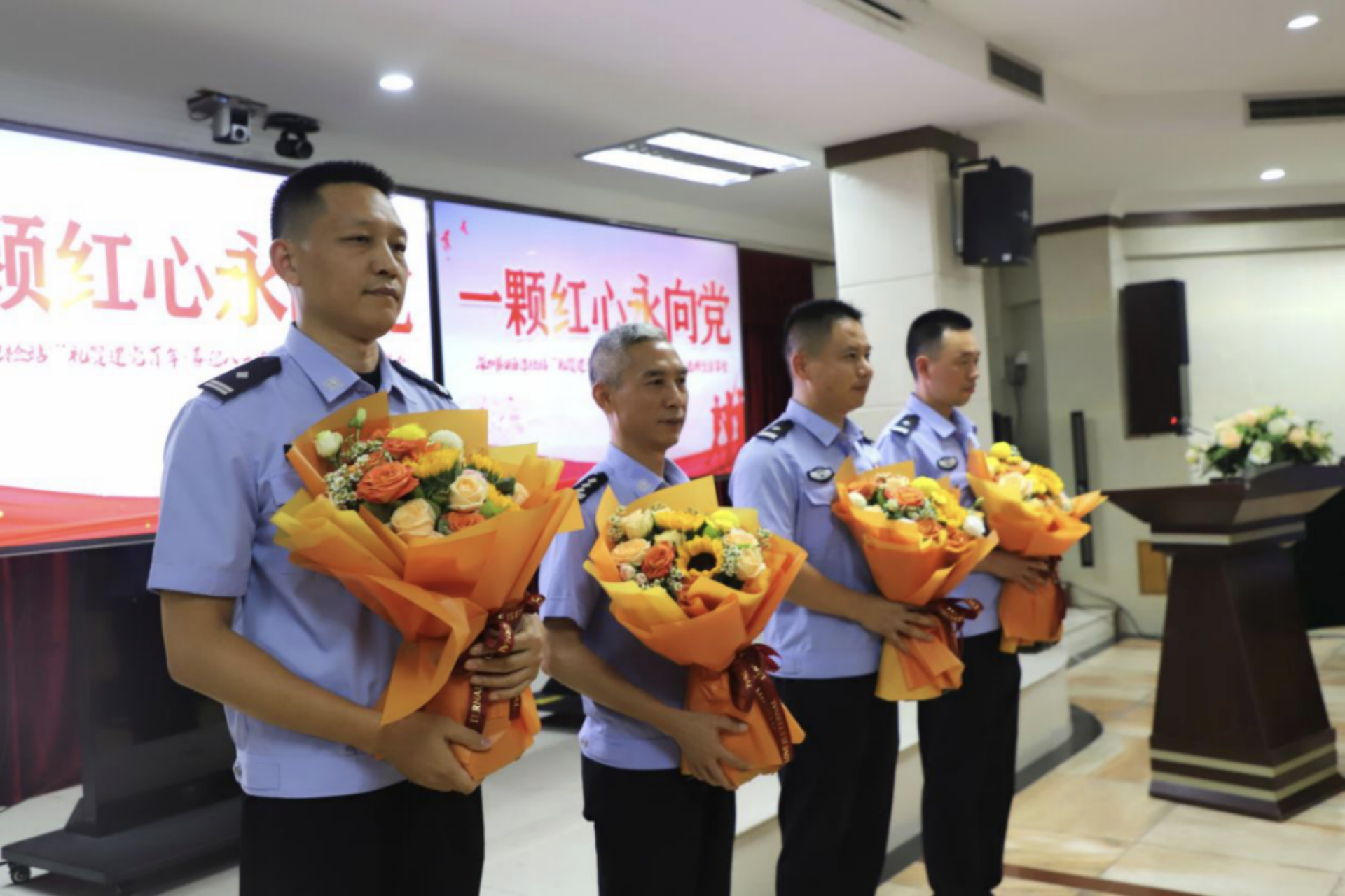 深圳机场边检举办“一颗红心永向党”庆“八一”活动