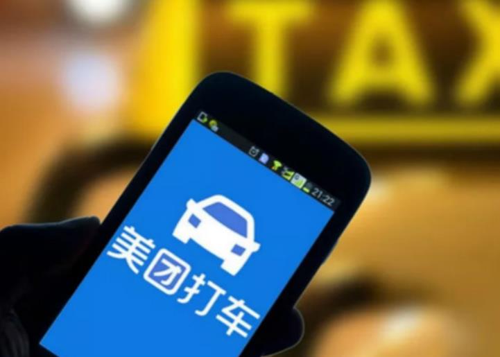 美团打车司委会面向广大司机推出“夏季出行保供计划”