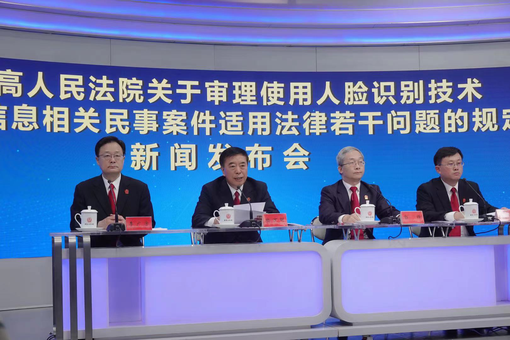 最高人民法院副院长杨万明：持之以恒抓好个人信息司法保护各项工作