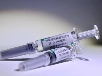 秘鲁个别政客对中国疫苗抹黑，中使馆：强烈谴责
