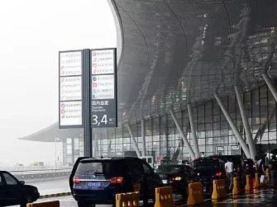 江苏东部机场集团有限公司董事长冯军被暂停职务
